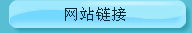 W(wng)վ朽